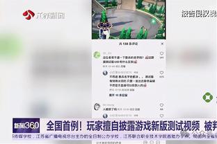 开云电竞登陆网址是多少截图1